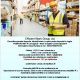 Recrutam operatori in depozite Anglia. Fara comision !!!
